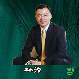 林汐