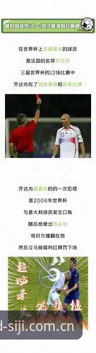 四季正版安装方法对比 资深用户实战经验:世界杯签证危机下的观赛攻略与四季平台信息整合心得